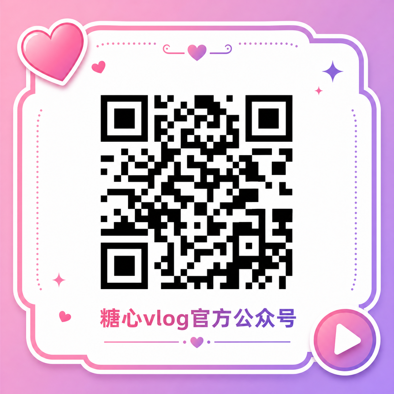 偷拍官方公众号二维码